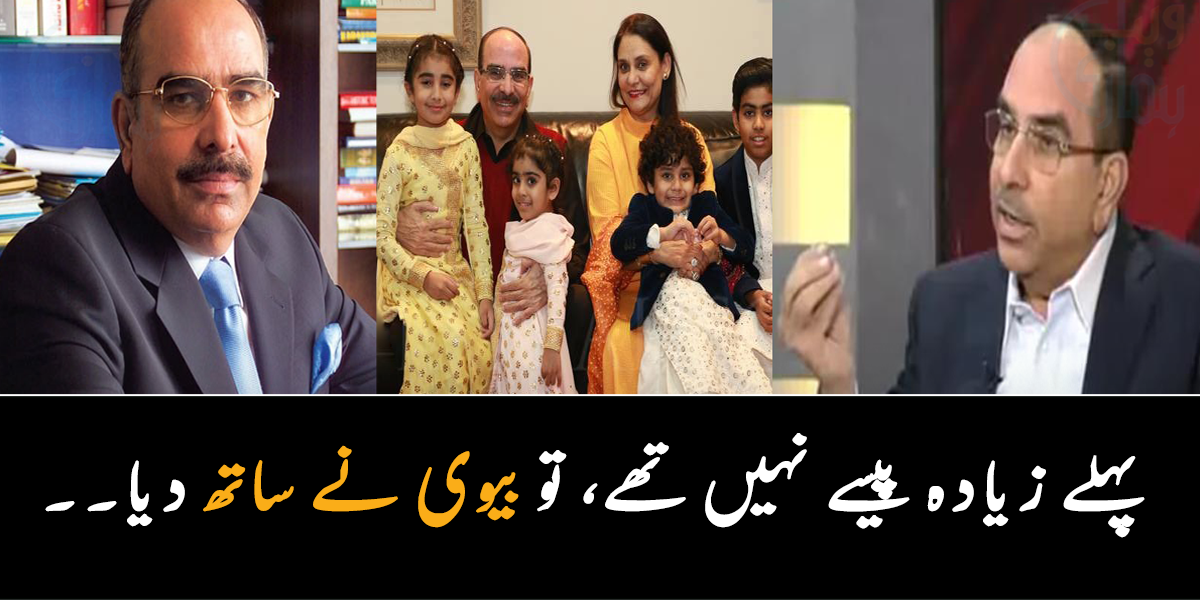 پہلے زیادہ پیسے نہیں تھے، تو بیوی نے ساتھ دیا ۔۔ جانیے ملک ریاض سے متعلق چند ایسی باتیں، جو بہت کم لوگ جانتے ہیں