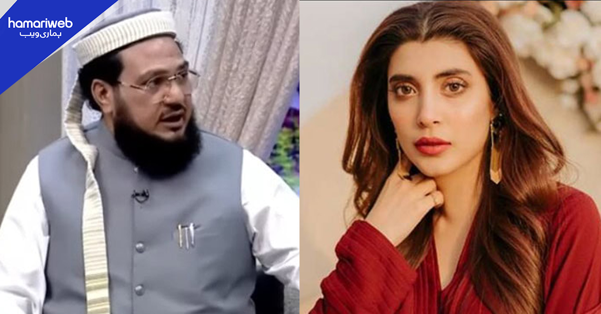 عروہ حسین کے نام کو ’ہوکین‘ لکھنے پر مفتی صاحب کی تنقید