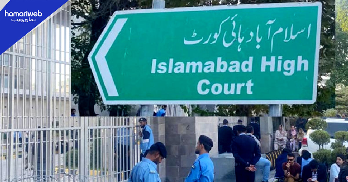 ہائیکورٹس میں ججز کی تقرری: جوڈیشل کمیشن نے انٹرویو کمیٹیاں تشکیل دے دیں