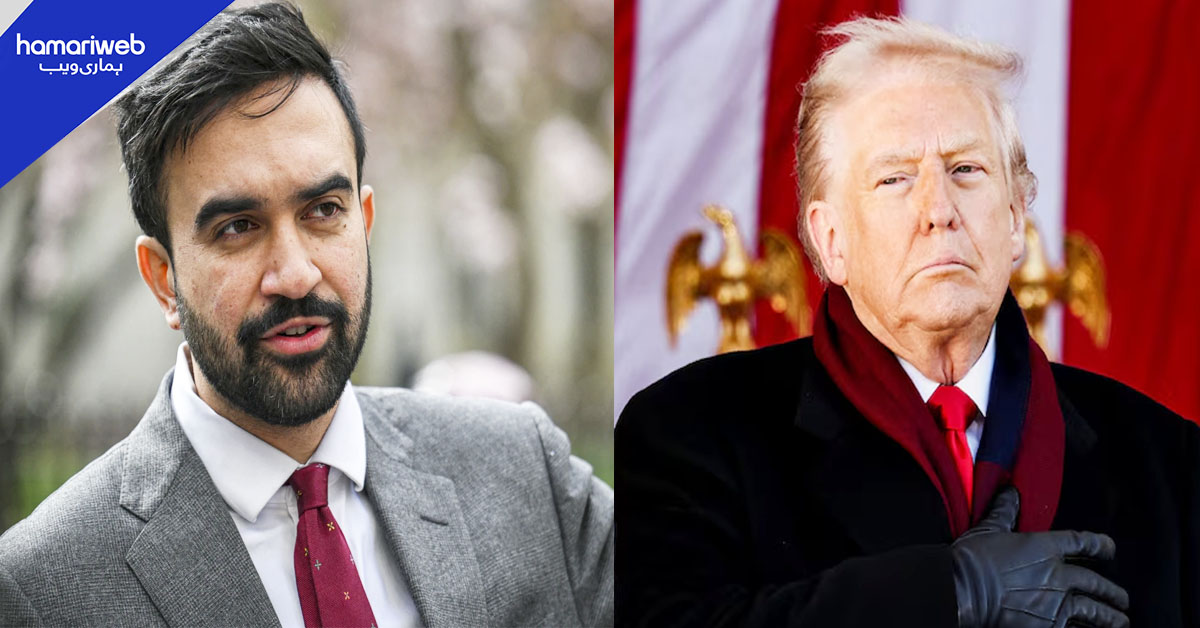 ٹرمپ سے ملاقات کے باوجود ممدانی اپنی رائے قائم، نیویارک میں ہلچل کیوں؟