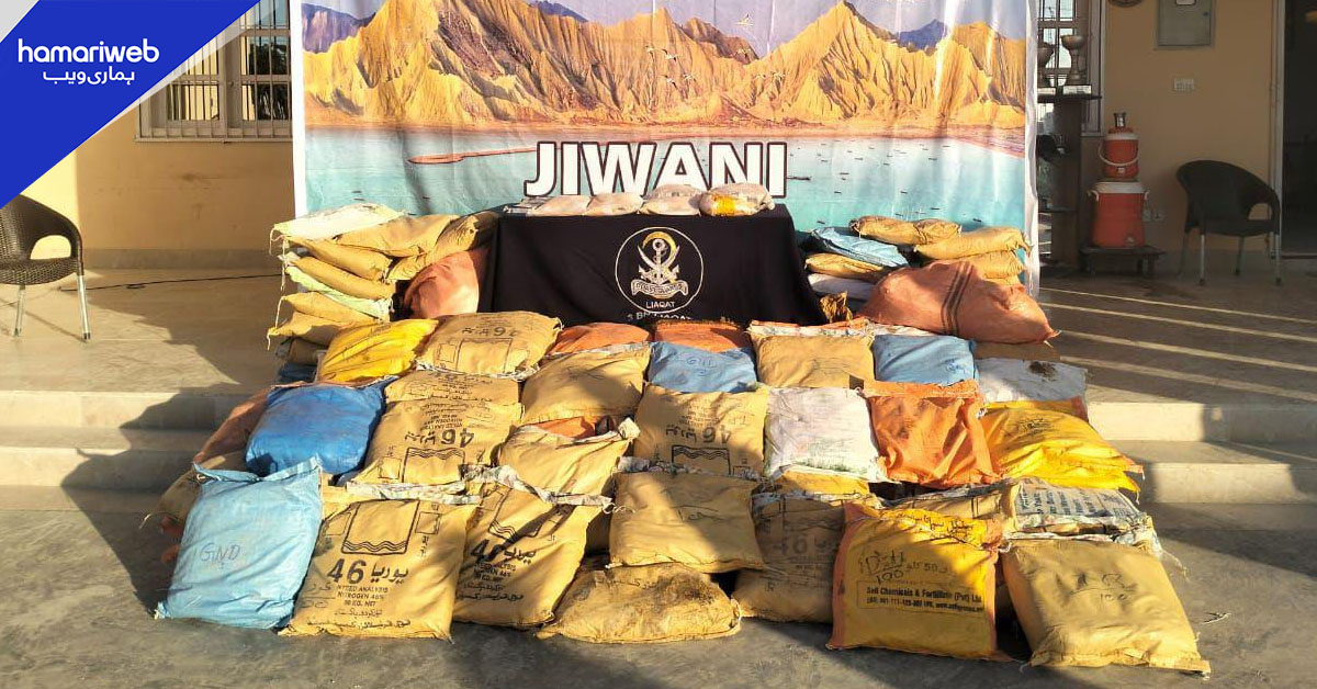 گوادر کے علاقے پیشوگان اور پلیری سے اعلیٰ کوالٹی کی منشیات برآمد