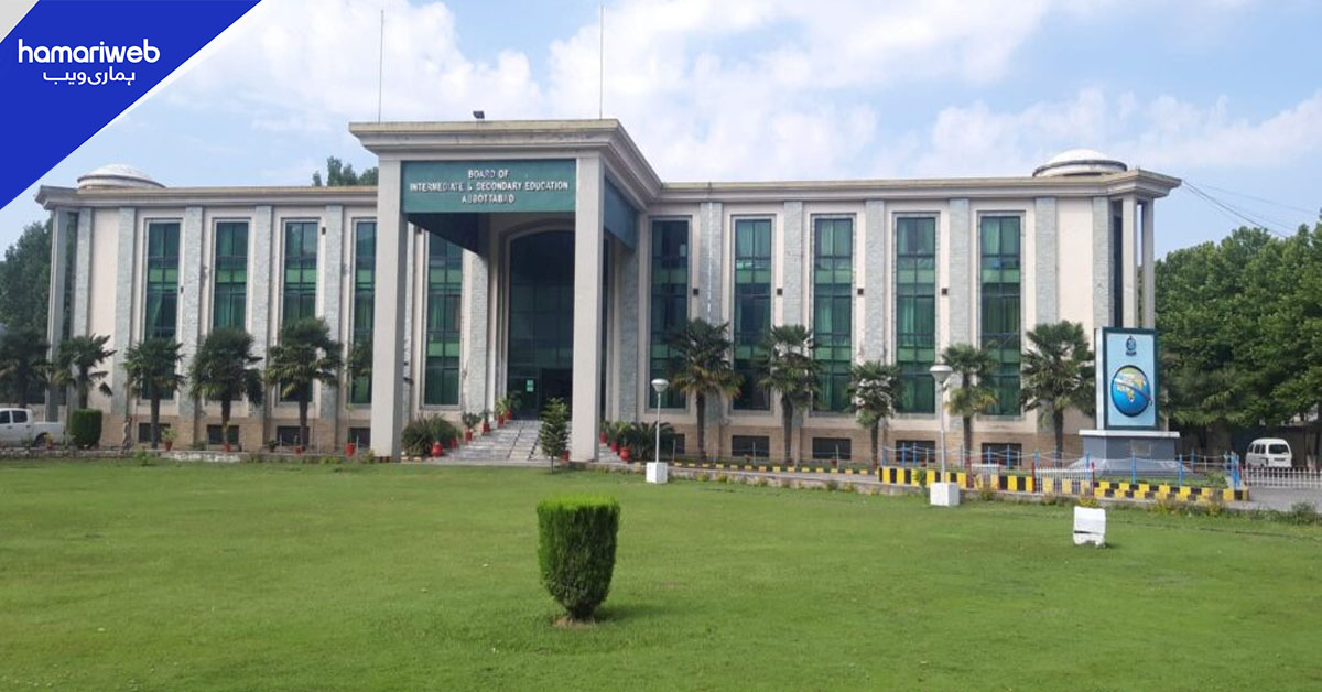 میٹرک سالانہ امتحان دوم 2025 کے نتائج کا اعلان 27 دسمبر کو کیا جائے گا، ایبٹ آباد بورڈ