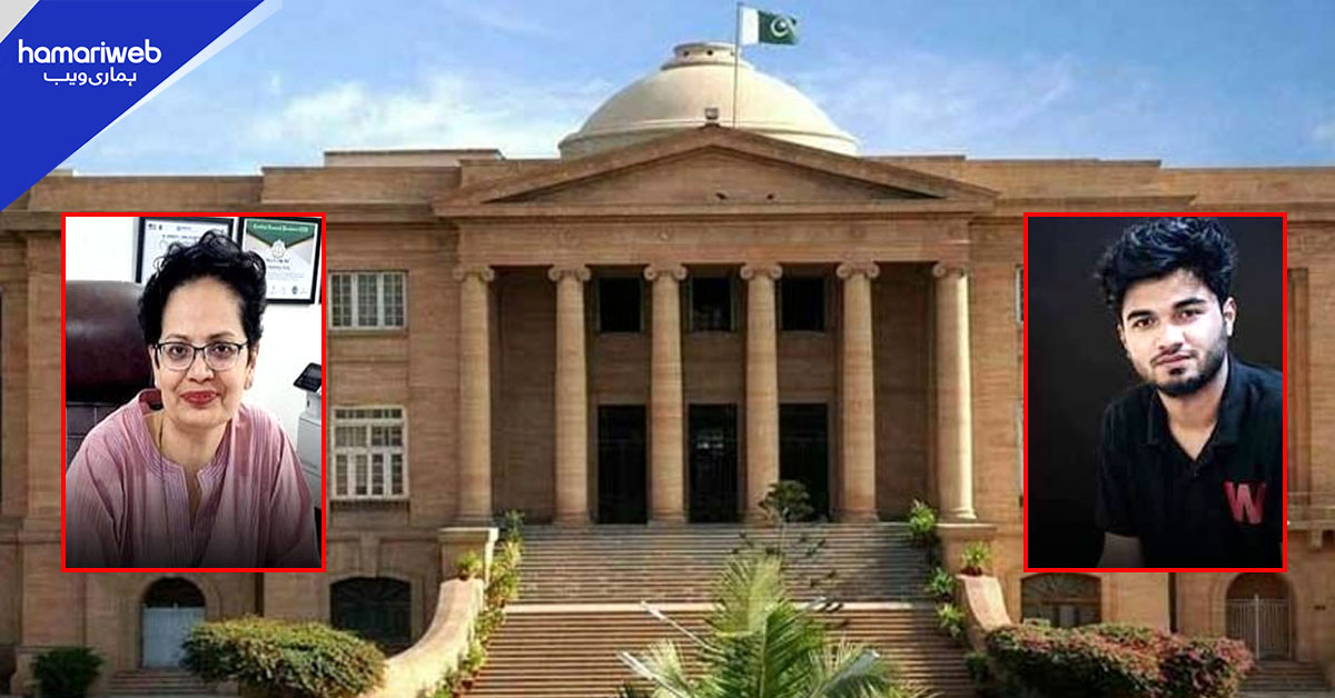 میر رضا کیس: عدالتی کمیشن میں ڈاکٹر سمعیہ کے دھماکا خیز انکشافات اور ایس ایچ او پر برہمی
