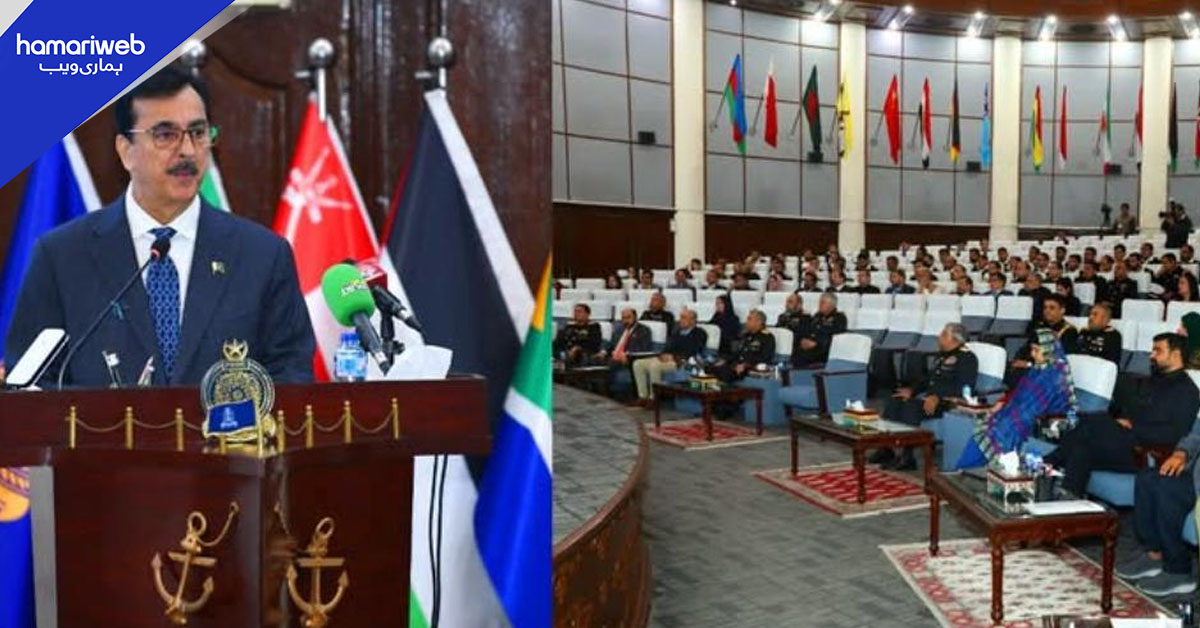 پاکستان کی بلیو اکانومی پر زور، میری ٹائم سیکیورٹی ورکشاپ میں اہم نکات زیرِ بحث