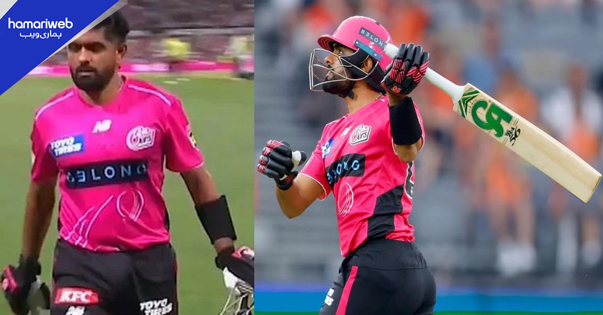 بگ بیش میں بابر اعظم کی ناکامیوں کا سلسلہ جاری، آج بھی ایک رن بناکر آؤٹ