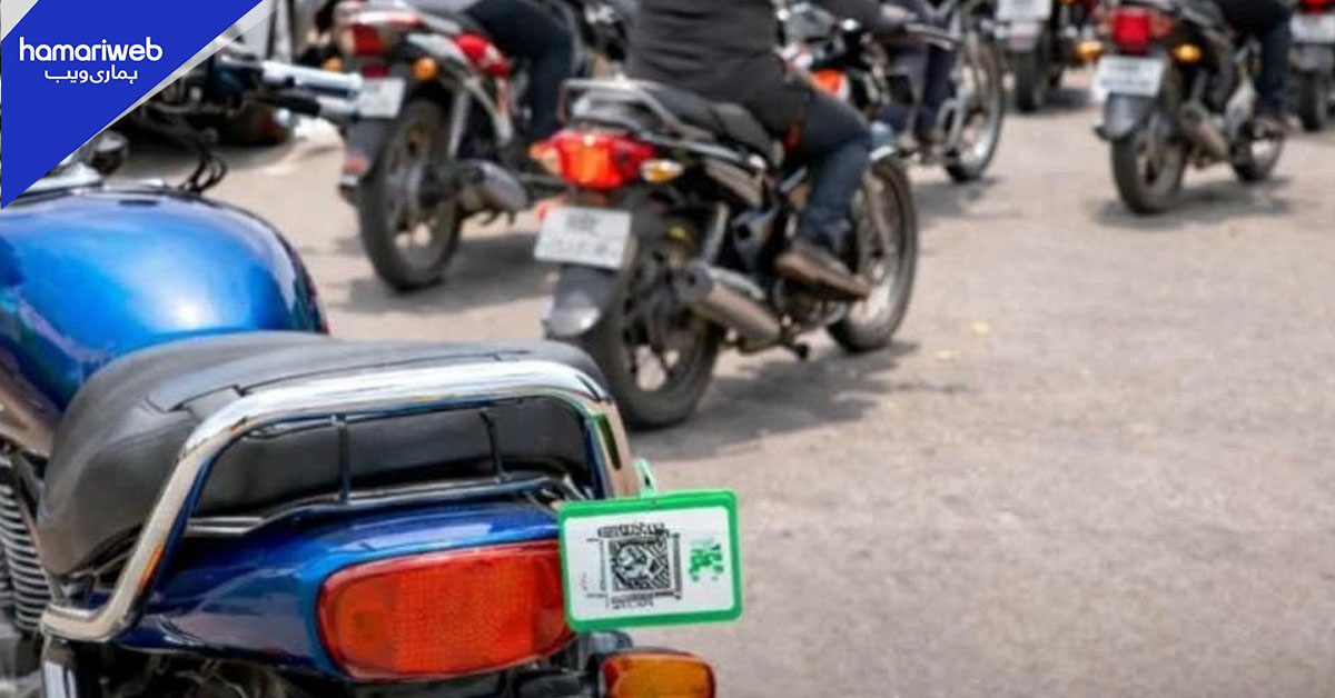 اسلام آباد میں موٹرسائیکلوں کے لیے ای-ٹیگ سسٹم متعارف