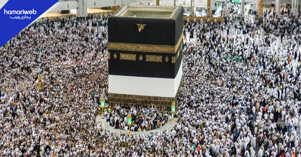 سیکیورٹی صورتحال: امریکا کی اپنے شہریوں کو رواں سال حج سے گریز کی ہدایت