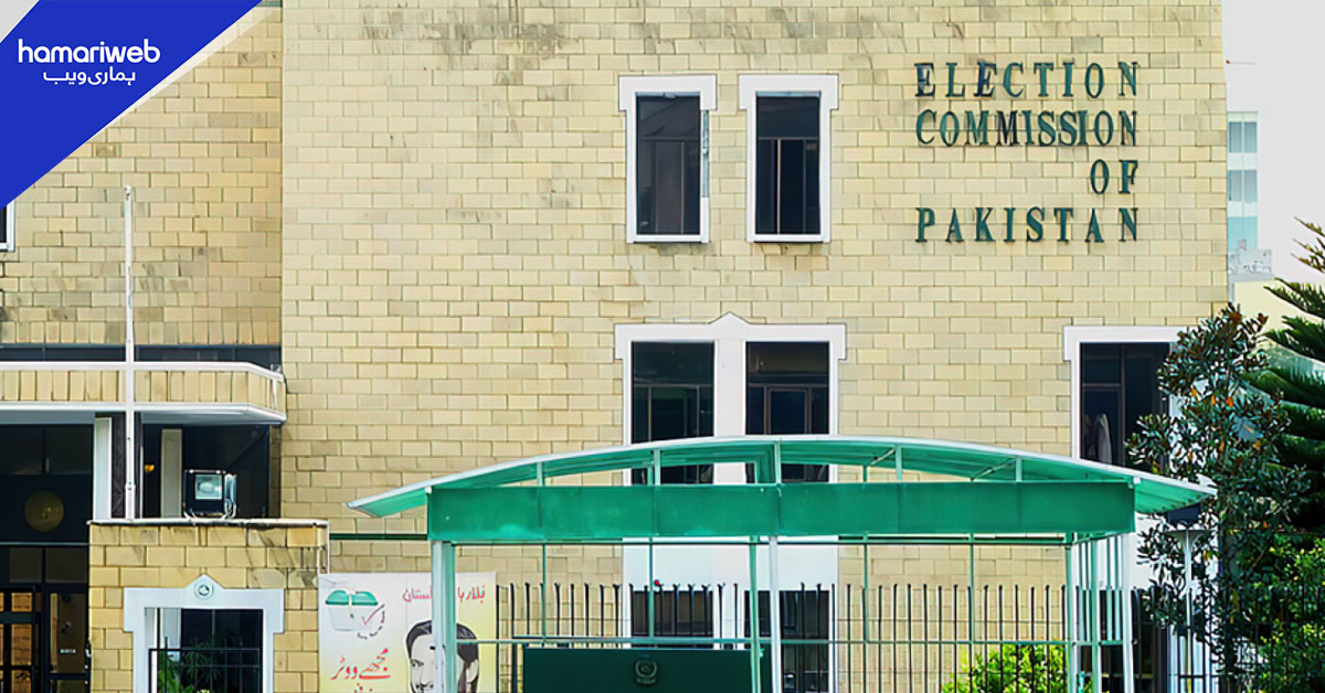 الیکشن کمیشن کی ارکان پارلیمنٹ و اسمبلی کو گوشوارے جمع کرانے کی یاددہانی
