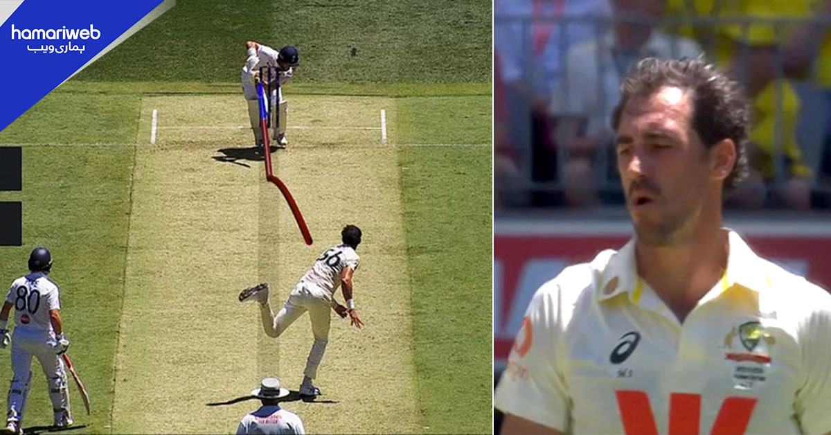 ایشس سیریز، مچل سٹارک نے انگلینڈ بیٹنگ لائن کو تہس نہس کردیا