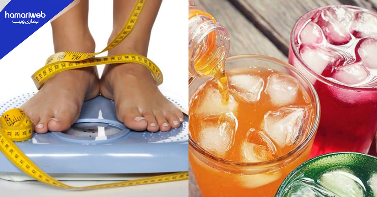 حکومت کا موٹاپے سے نمٹنے کے لیے انوکھا فیصلہ۔۔۔جانیے کون سی مشروبات پر ٹیکس لگیں گے؟