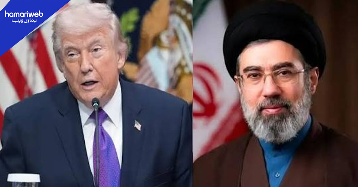 ٹرمپ کا نیا دعویٰ، مجتبیٰ خامنہ ای ہلاک نہیں بلکہ شدید زخمی ہیں