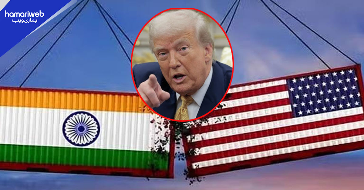 ٹرمپ کی بھارتی چاول پر سخت ٹیرف لگانے کی دھمکی