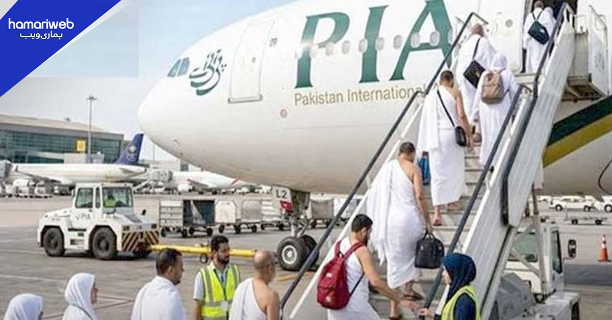پی آئی اے کا قبل از حج آپریشن کامیابی سے مکمل