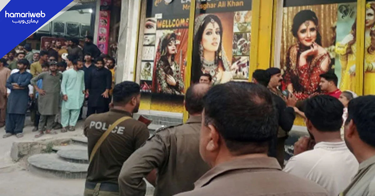 لودھراں: بیوٹی پارلر  میں ماری گئی دلہن کی نمازِ جنازہ ادا
