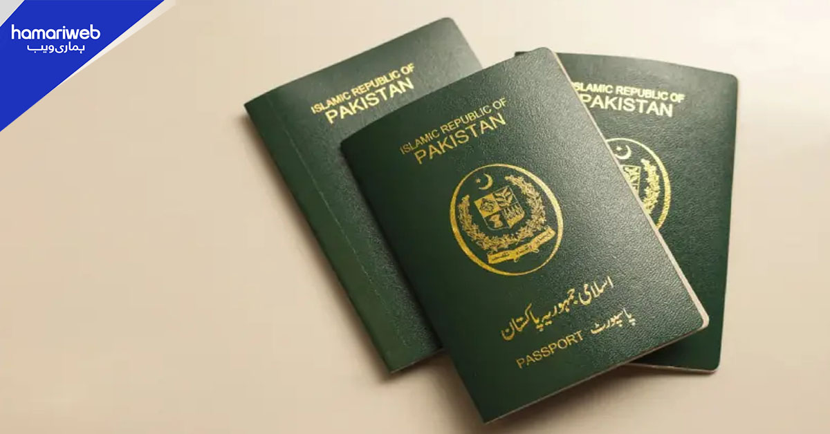 یکم جولائی سے پاسپورٹ فیس کی نقد ادائیگی ختم، ڈیجیٹل نظام نافذ