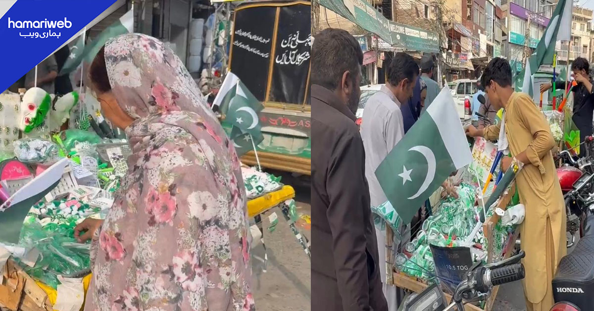 جڑواں شہروں میں جشنِ آزادی کی تیاریاں عروج پر، بازاروں میں سبز ہلالی پرچموں کی بہار