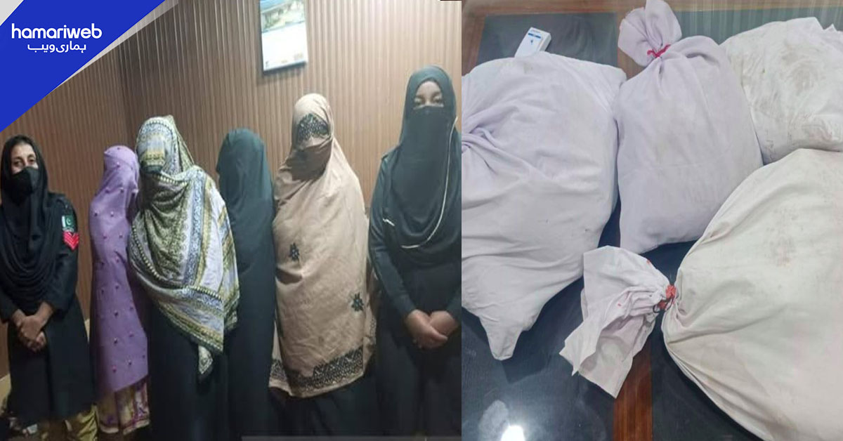 اوتھل میں منشیات اسمگلنگ کی کوشش ناکام، 4 خواتین گرفتار، 25 کلو چرس برآمد