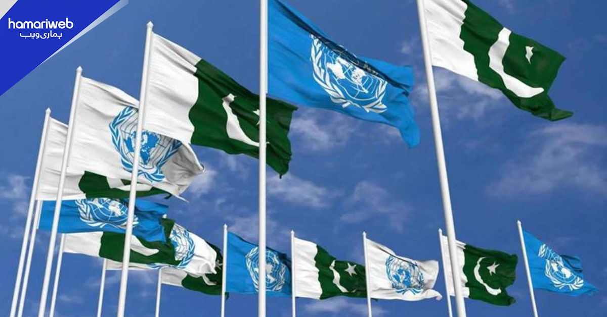 پاکستان آج اقوام متحدہ کی تخفیف اسلحہ کانفرنس کی صدارت سنبھالے گا