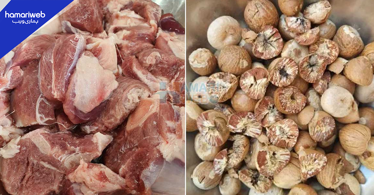 گوشت کو گلانے کیلئے چھالیہ کا استعمال، قربانی کا گوشت پکانا ہوا اب اور بھی آسان
