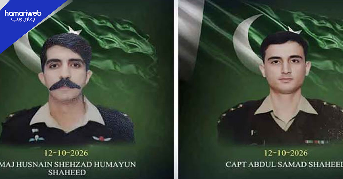 کوئٹہ میں پاک فضائیہ کا تربیتی طیارہ گر گیا، دونوں پائلٹ شہید