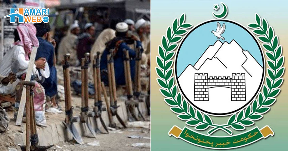 ماہانہ کم ازکم اجرت 40 ہزار روپے مقرر، حکومتِ خیبر پختونخوا کا اعلامیہ جاری
