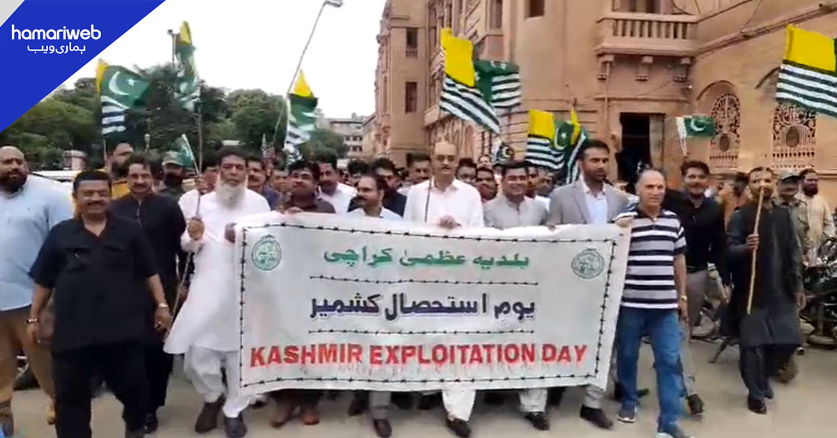 اہالیان کراچی کشمیریوں کے بنیادی حقوق کی حمایت جاری رکھیں گے، میئر اور ڈپٹی میئر کا عزم