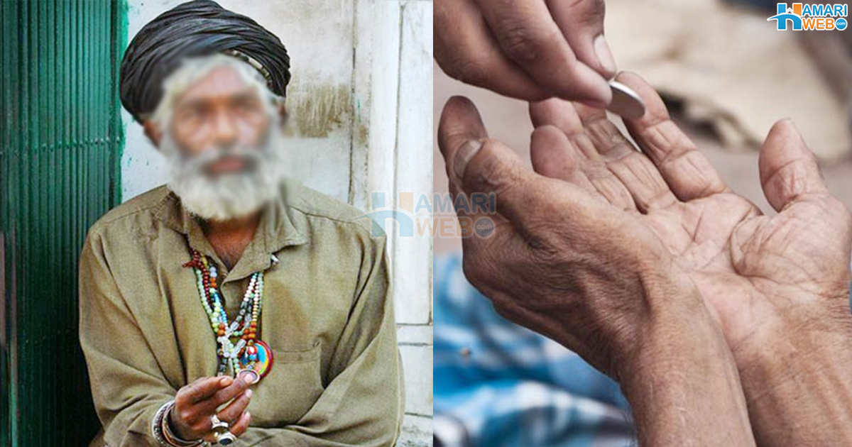 بھیک مانگنے والوں کو صدقہ دینے کی بارے میں کیا حکم ہے؟ 