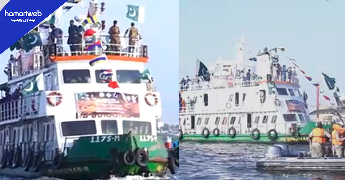 معرکہ حق کی پہلی سالگرہ، کراچی پورٹ ٹرسٹ کے تحت بوٹ ریلی کا انعقاد