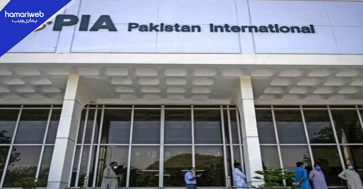 پی آئی اے کی نجکاری کے عمل میں شامل جائیدادوں کی تفصیلات جاری