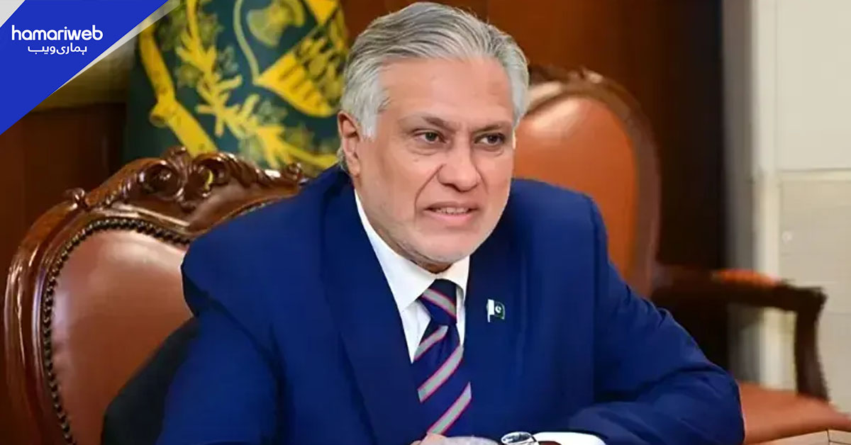 کسی ایک ملک پر حملہ سب پر حملہ تصور ہوگا: اسحاق ڈار نے مکہ دفاعی معاہدے کی تفصیلات جاری کردیں