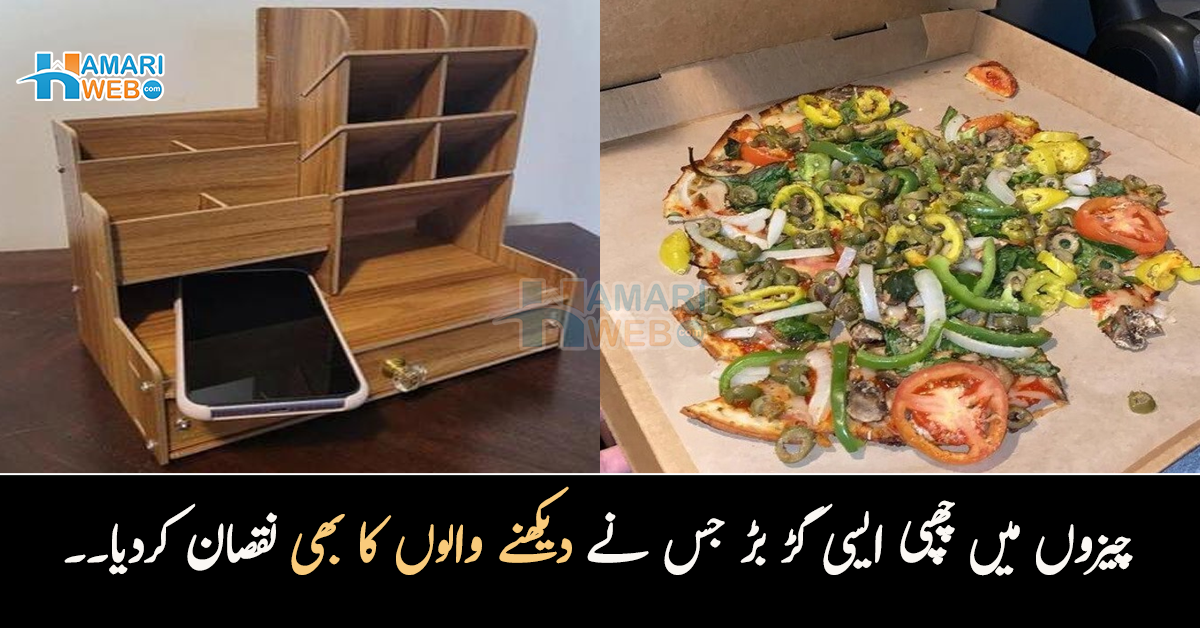 آنکھوں دیکھا بھی جھوٹا ہوگیا۔۔ چند چیزوں میں چھپی گڑ بڑ جنھیں دیکھنے والوں کا بھی نقصان ہوگیا