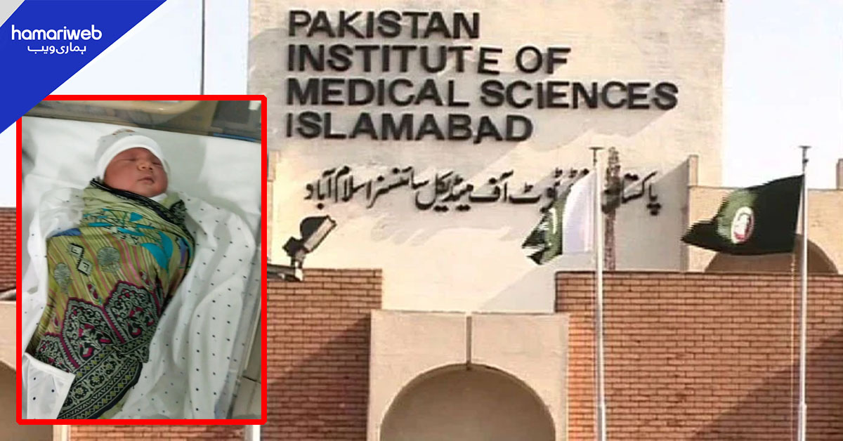سانحہ پمز: 14 بچوں کے بعد بچ جانے والی ننھی ایزل بھی دم توڑ گئی