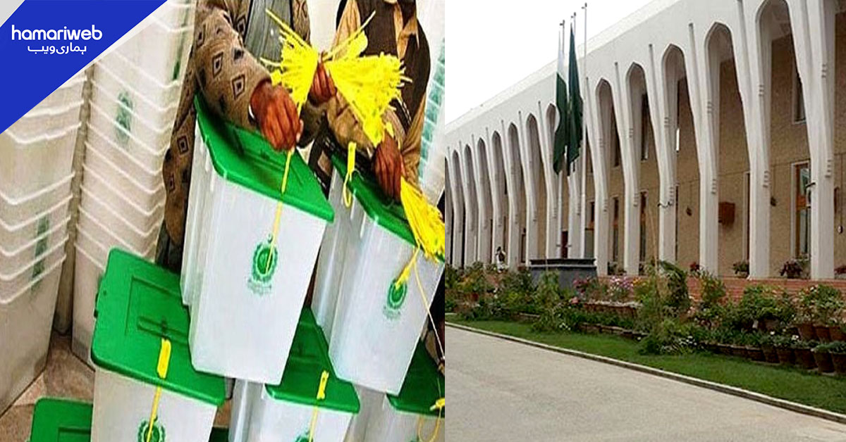 بلوچستان ہائیکورٹ: حلقہ این اے 251 کے 22 پولنگ اسٹیشنز پر دوبارہ ووٹنگ کا حکم