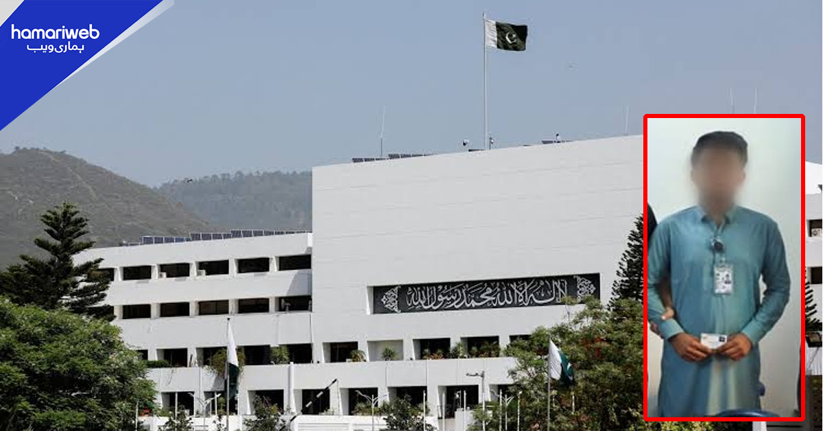 قومی اسمبلی سیکرٹریٹ کا جعلی افسر گرفتار، اسپیکر کے جعلی دستخط والا تقرر نامہ برآمد