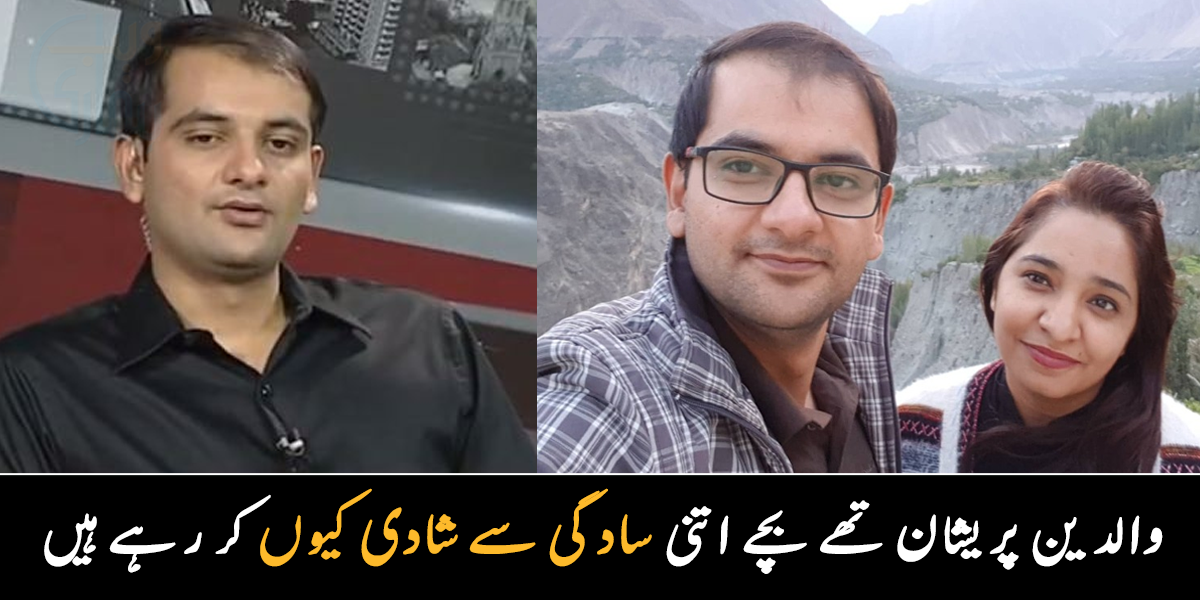 صرف نکاح کیا اور ولیمہ ایدھی سینٹر میں منایا ۔۔  ایسے جوڑے کی کہانی جنھوں نے اپنی شادی میں لاکھوں روپے خرچ کرنے کے بجائے صرف نکاح کیا