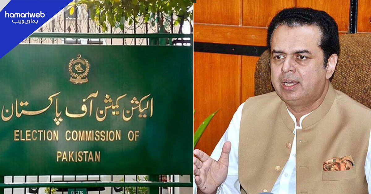 ضمنی انتخاب میں ضابطہ اخلاق کی خلاف ورزی، طلال اور بلال چوہدری کو نوٹس