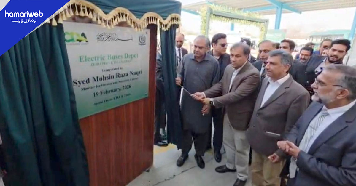 اسلام آباد میں ماحول دوست پبلک ٹرانسپورٹ کے فروغ کیلیے بڑا اقدام