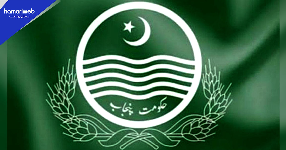 پنجاب کے تین مزید محکموں کے لیے 7 ارب 12 کروڑ 50 لاکھ روپے کے فنڈز جاری