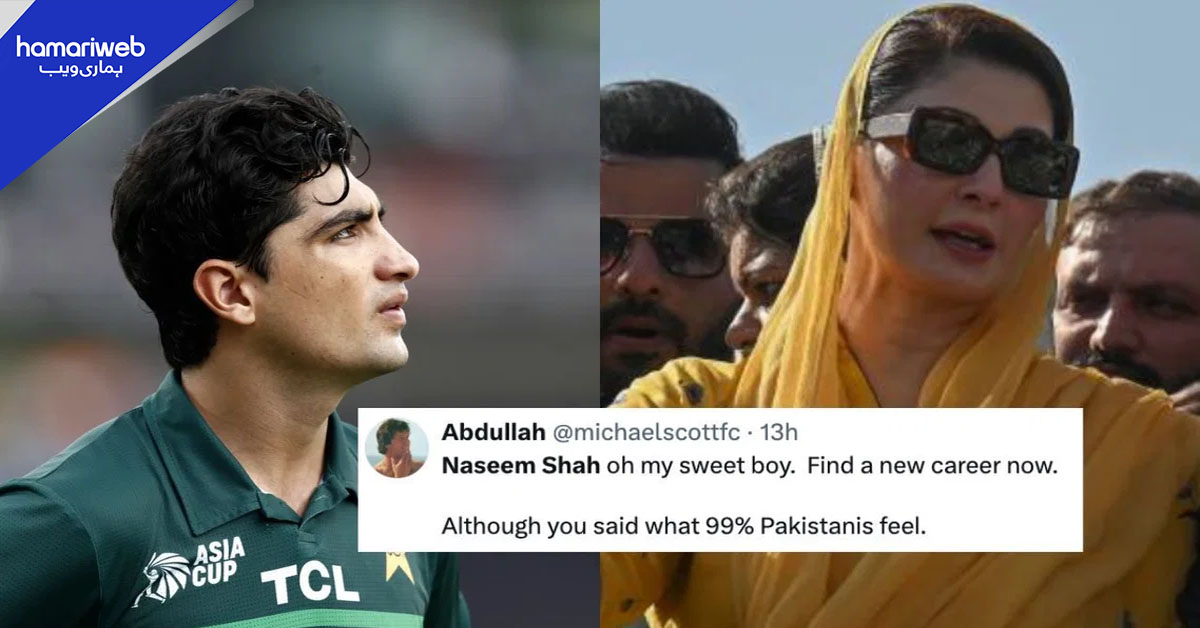 متنازع ٹویٹ: فاسٹ بالر نسیم شاہ پر 2 کروڑ روپے جرمانہ عائد
