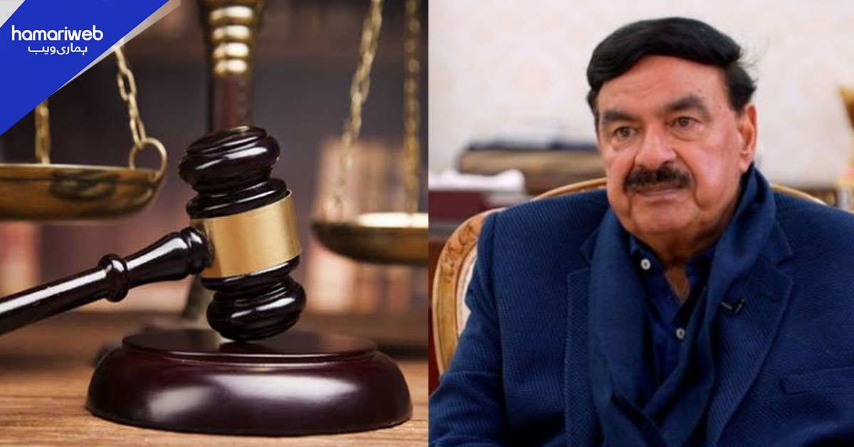 عمرہ پر جانے سے روکے جانے پر شیخ رشید نے عدالت سے رجوع کرلیا