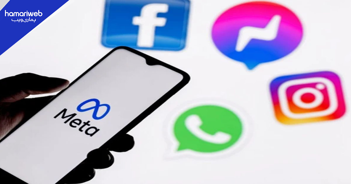 میٹا کا نیا سسٹم، صارفین کے لیے اکاؤنٹ مینجمنٹ مزید آسان