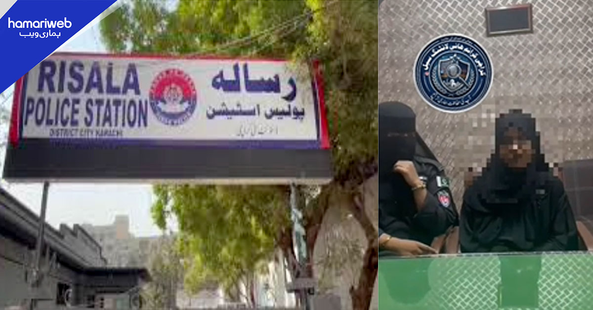 کراچی: گھر سے 20 تولہ سونا چرانے والی ملازمہ گرفتار