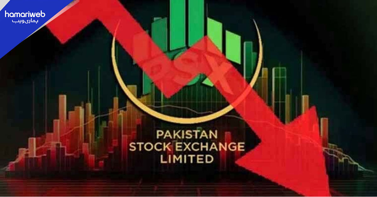 پاکستان اسٹاک ایکسچینج میں اتار چڑھاؤ کے بعد مندی، ہنڈریڈ انڈیکس 200 پوائنٹس گرگیا