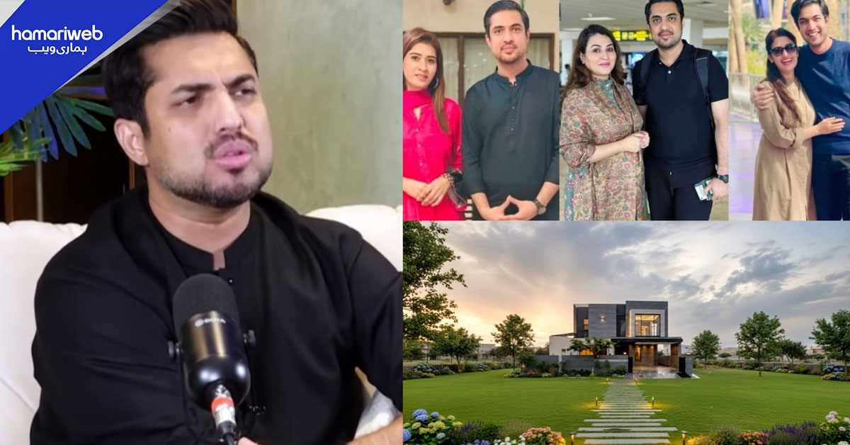 اقرار الحسن کے پاس کتنے گھر، گاڑیاں اور جائیداد ہیں؟ پہلی بار سچائی اگل دی