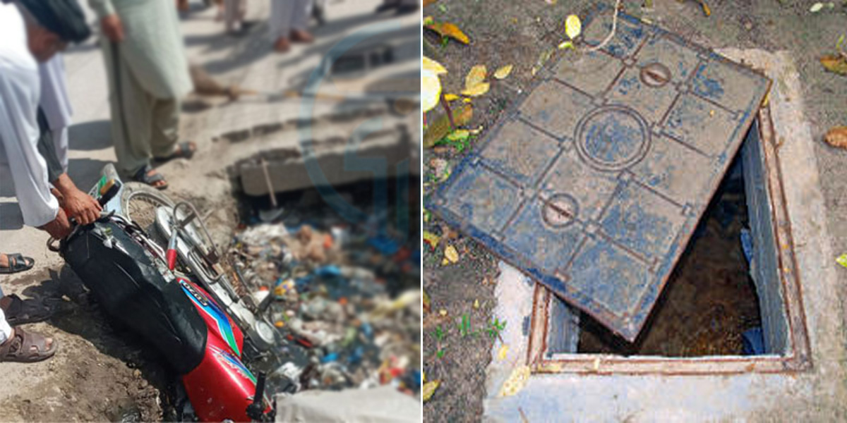 نالے میں موٹرسائیکل سوار فیملی جاگری ۔۔ 2 ماہ کی بچی ڈوب گئی