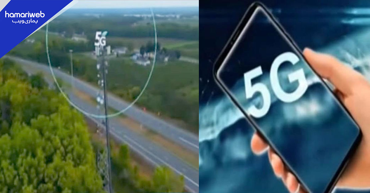 پاکستان فائیو جی سروسز کے آغاز کے قریب، 5G اسپیکٹرم نیلامی کے لیے کابینہ کی منظوری متوقع