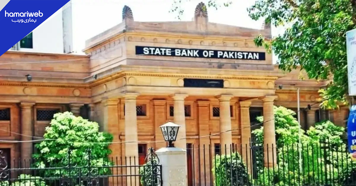 اسٹیٹ بینک کا شرح سود 10.5 فیصد پر برقرار رکھنے کا اعلان