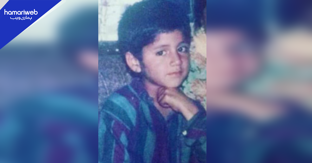 بچپن کی معصومیت آج بھی ہے۔۔ کیا آپ اس پیارے گول مٹول سے بچے کو پہچان سکتے ہیں؟ نام جان کر لوگ چونک جاتے ہیں
