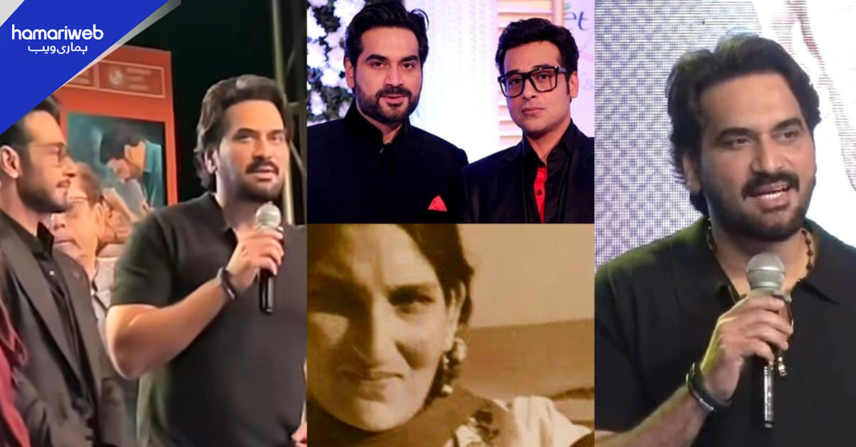 ماں نے فیصل قریشی کو مجھ سے بہتر اداکار قرار دیا، ہمایوں سعید