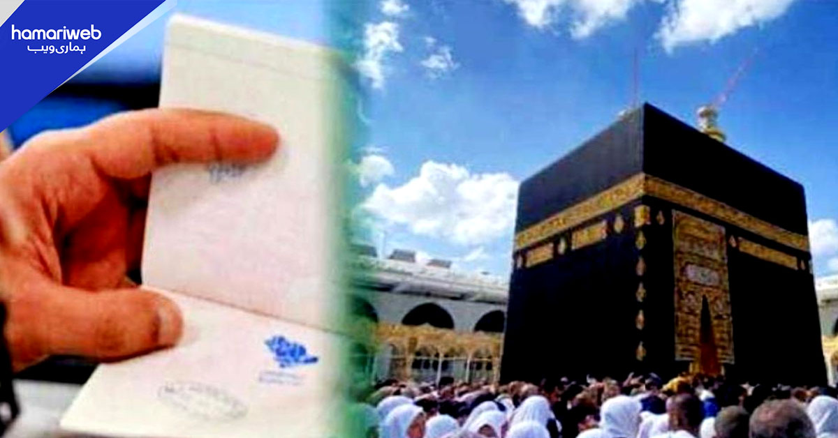 ایک سالہ ملٹی پل انٹری عمرہ ویزا، ہر سفر سے پہلے نیا سروس پیکیج اور پرمٹ لازم